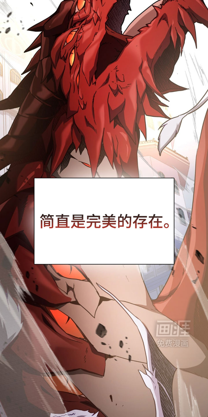 第163话11