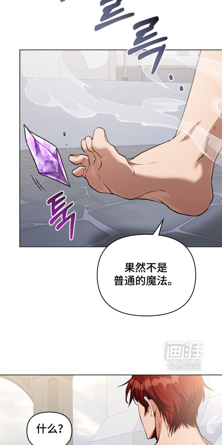 第163话29