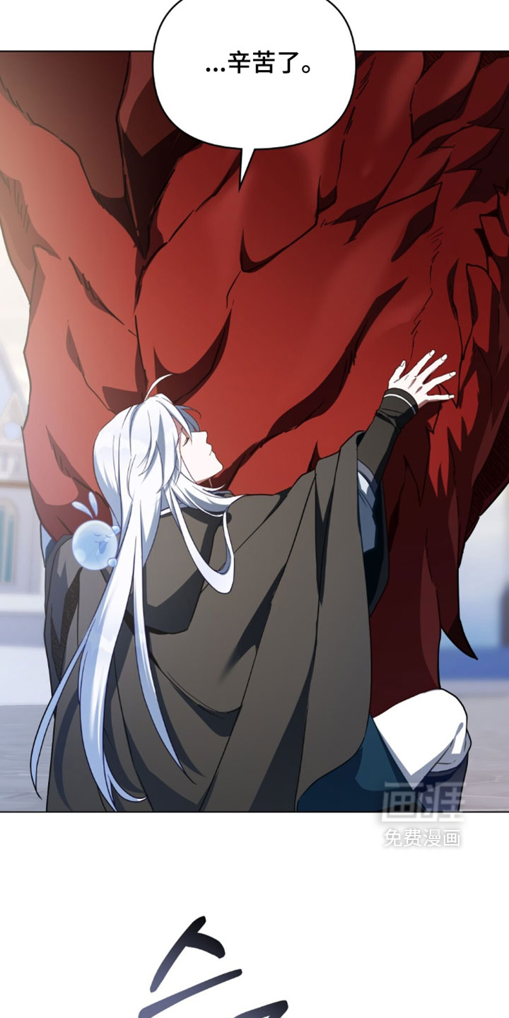 第163话28