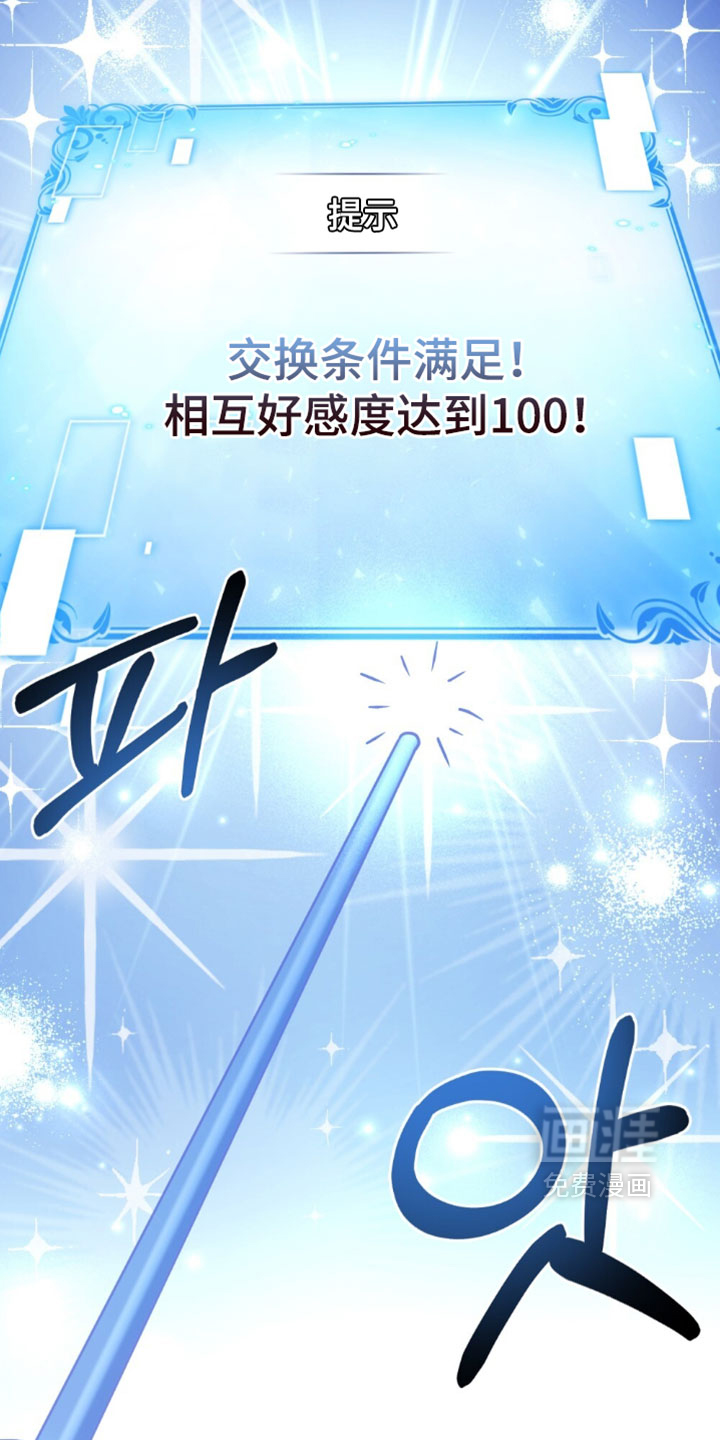 第163话2
