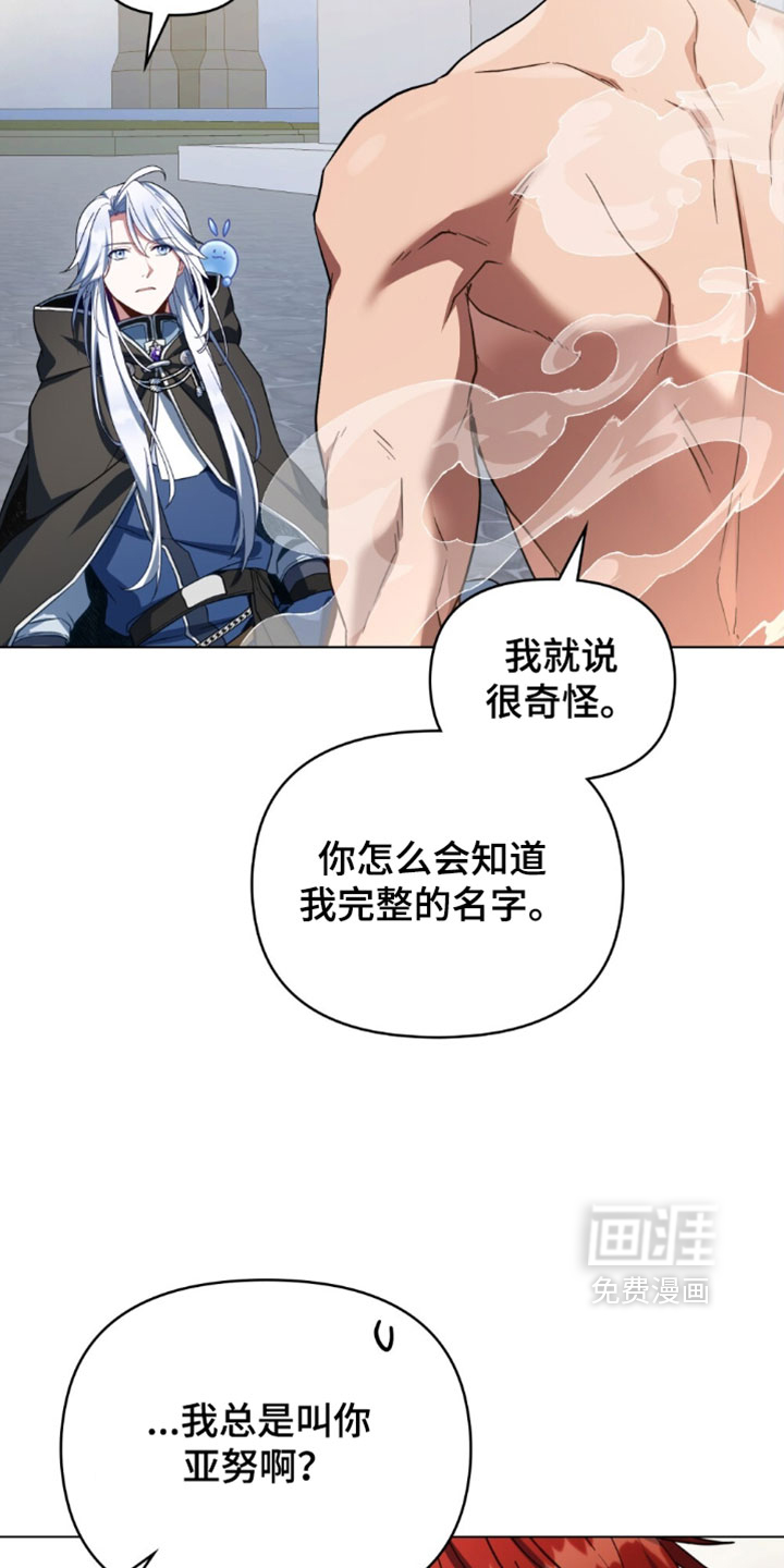 第163话30