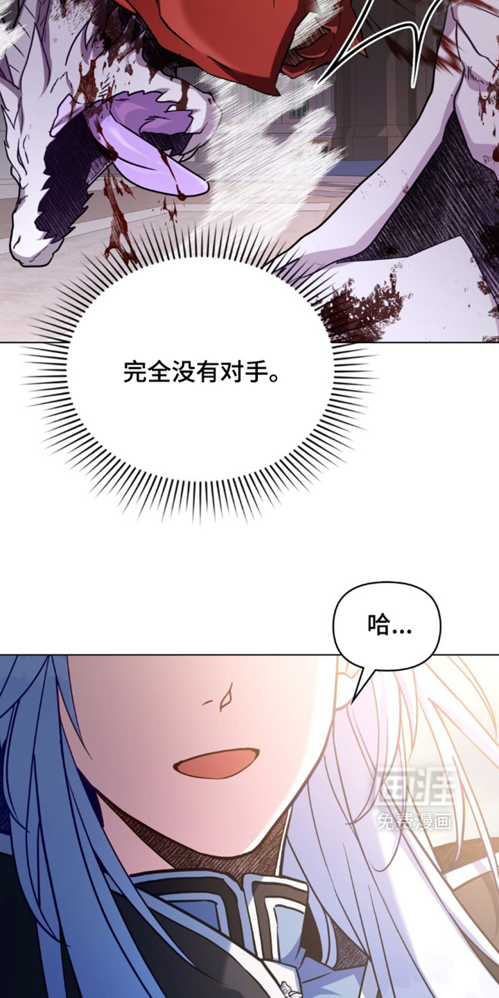 第163话14