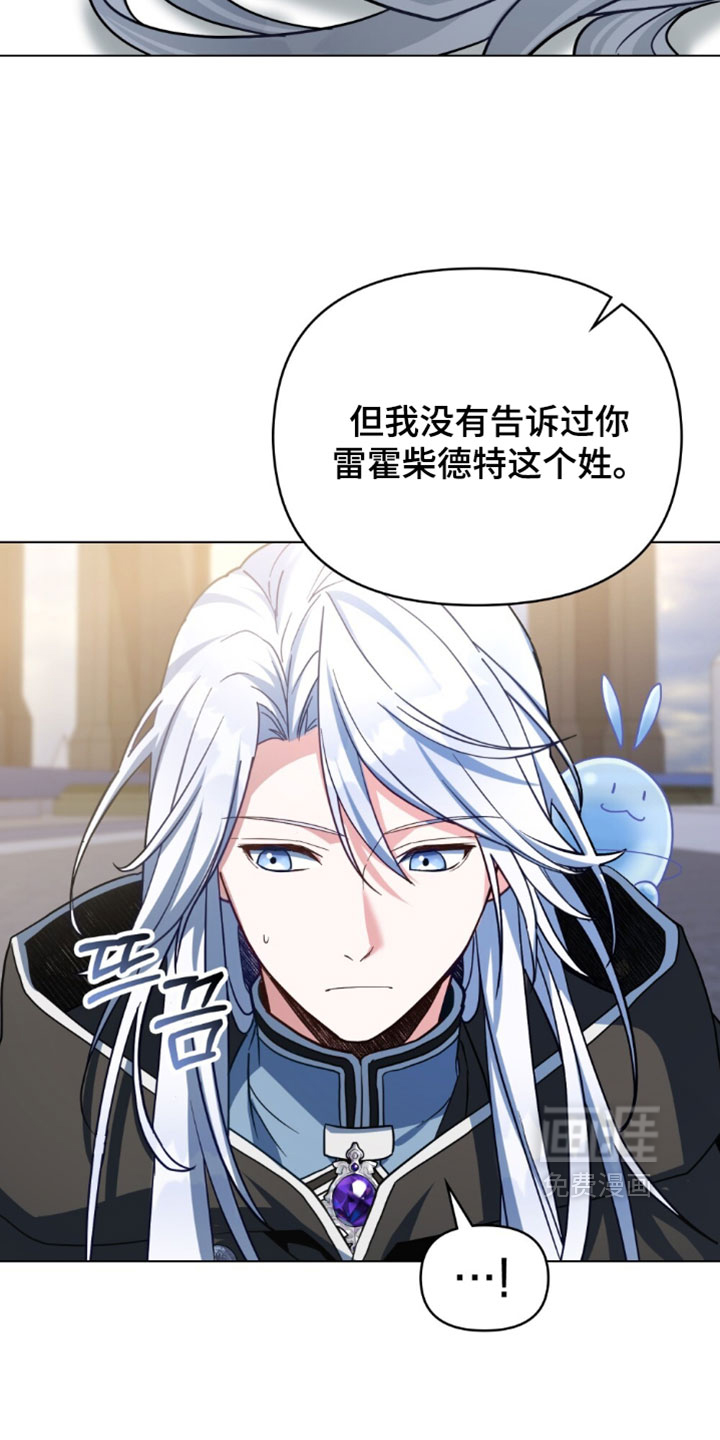 第163话33