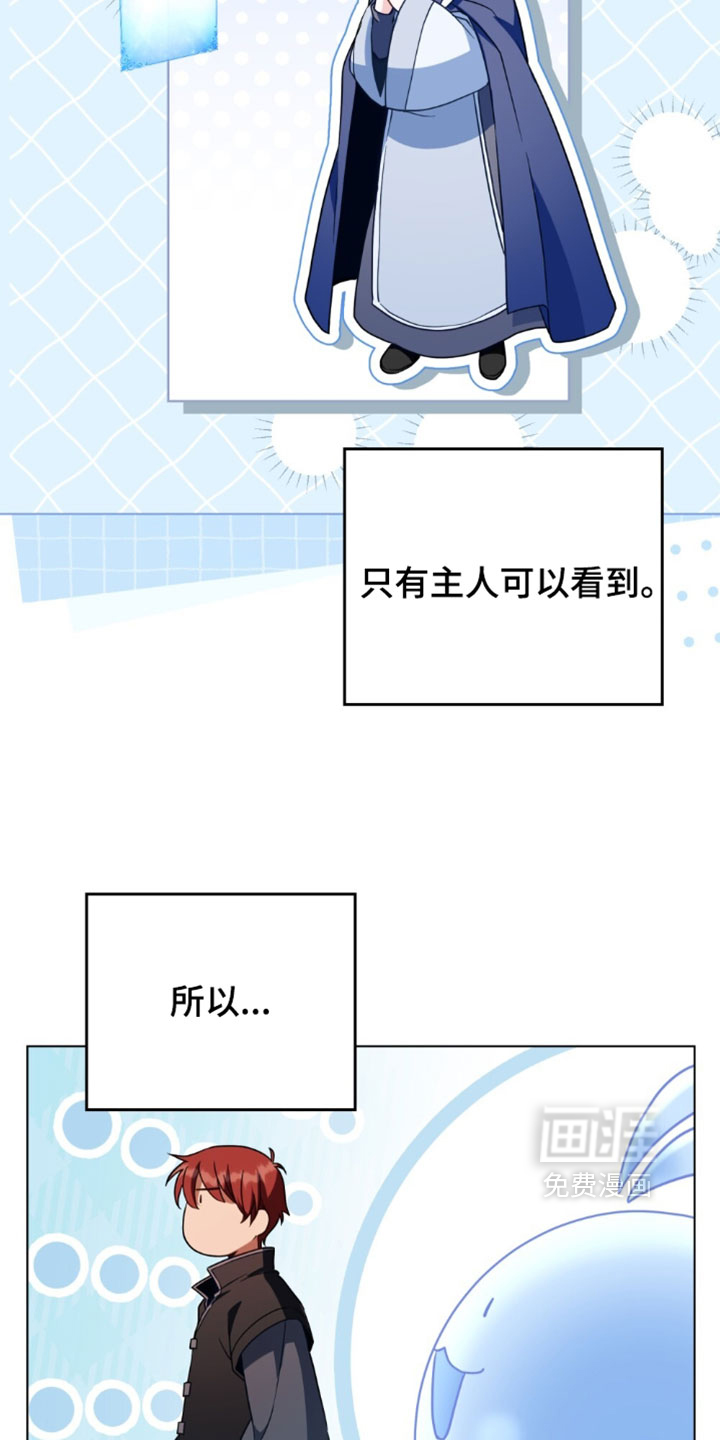 第163话4