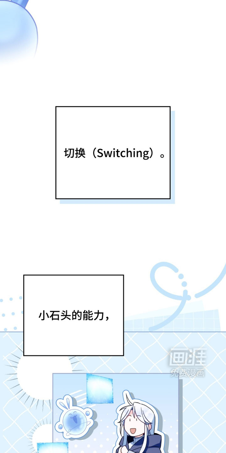 第163话3