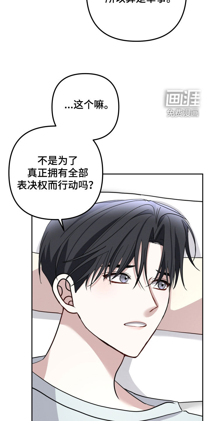 第62话10