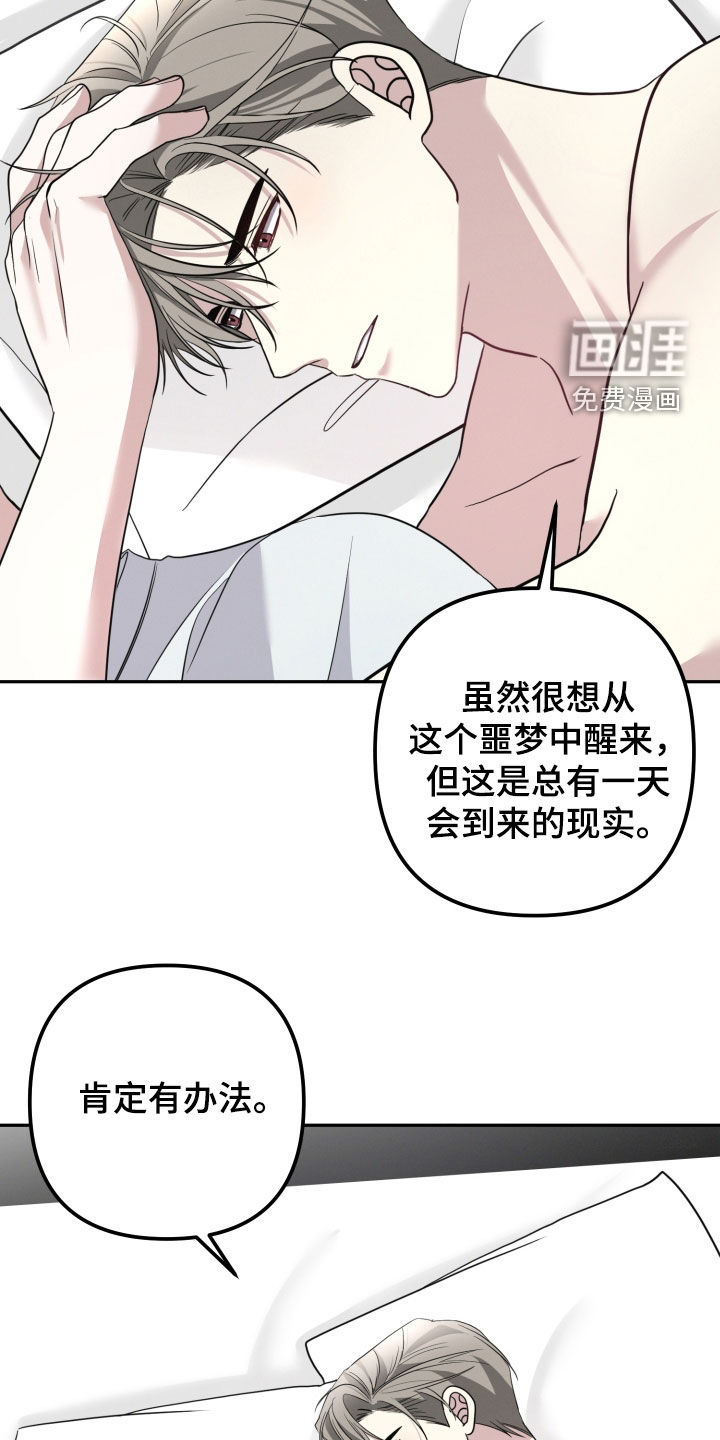 第62话4