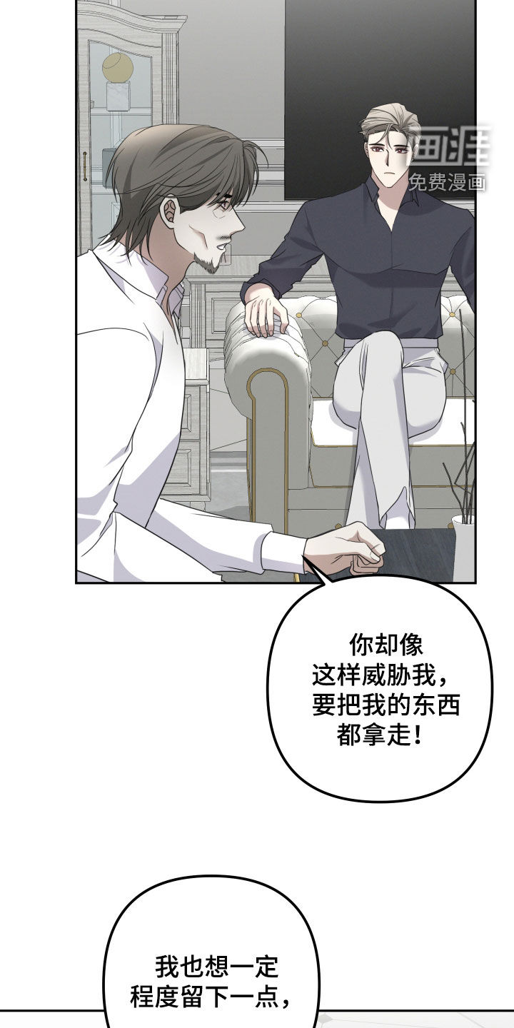 第62话21