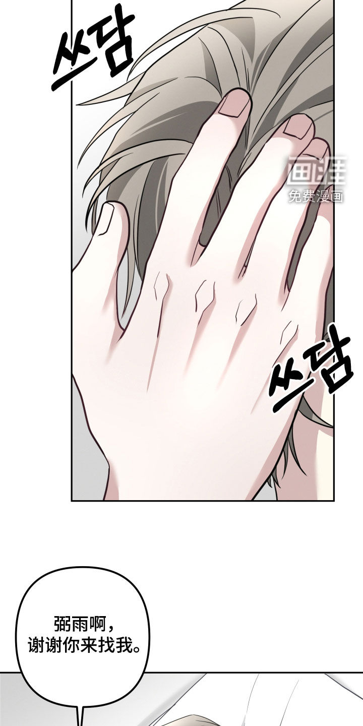 第62话2