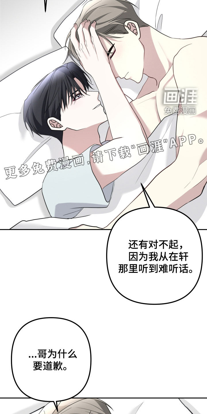 第62话3