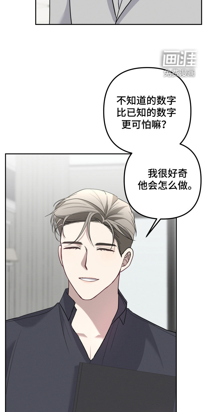 第62话30