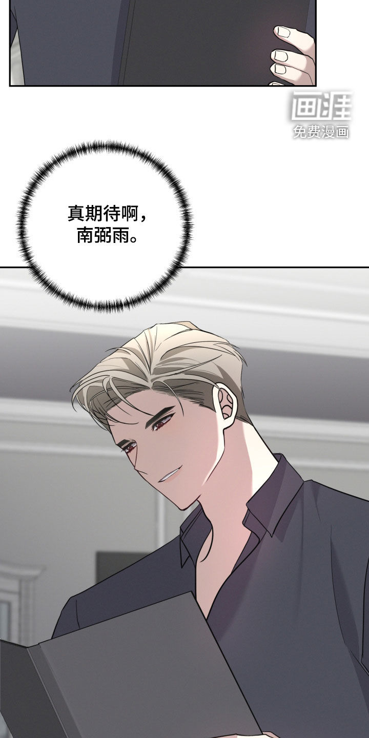 第62话31