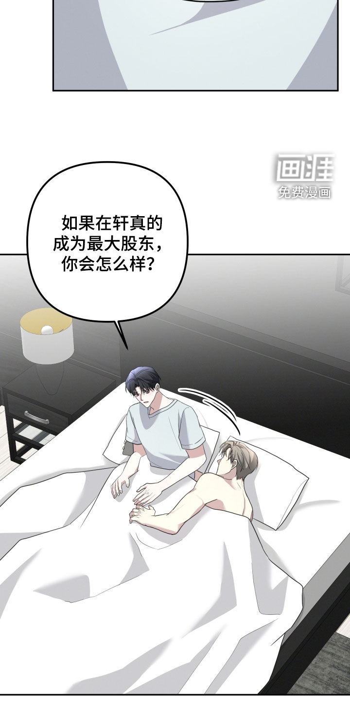 第62话11
