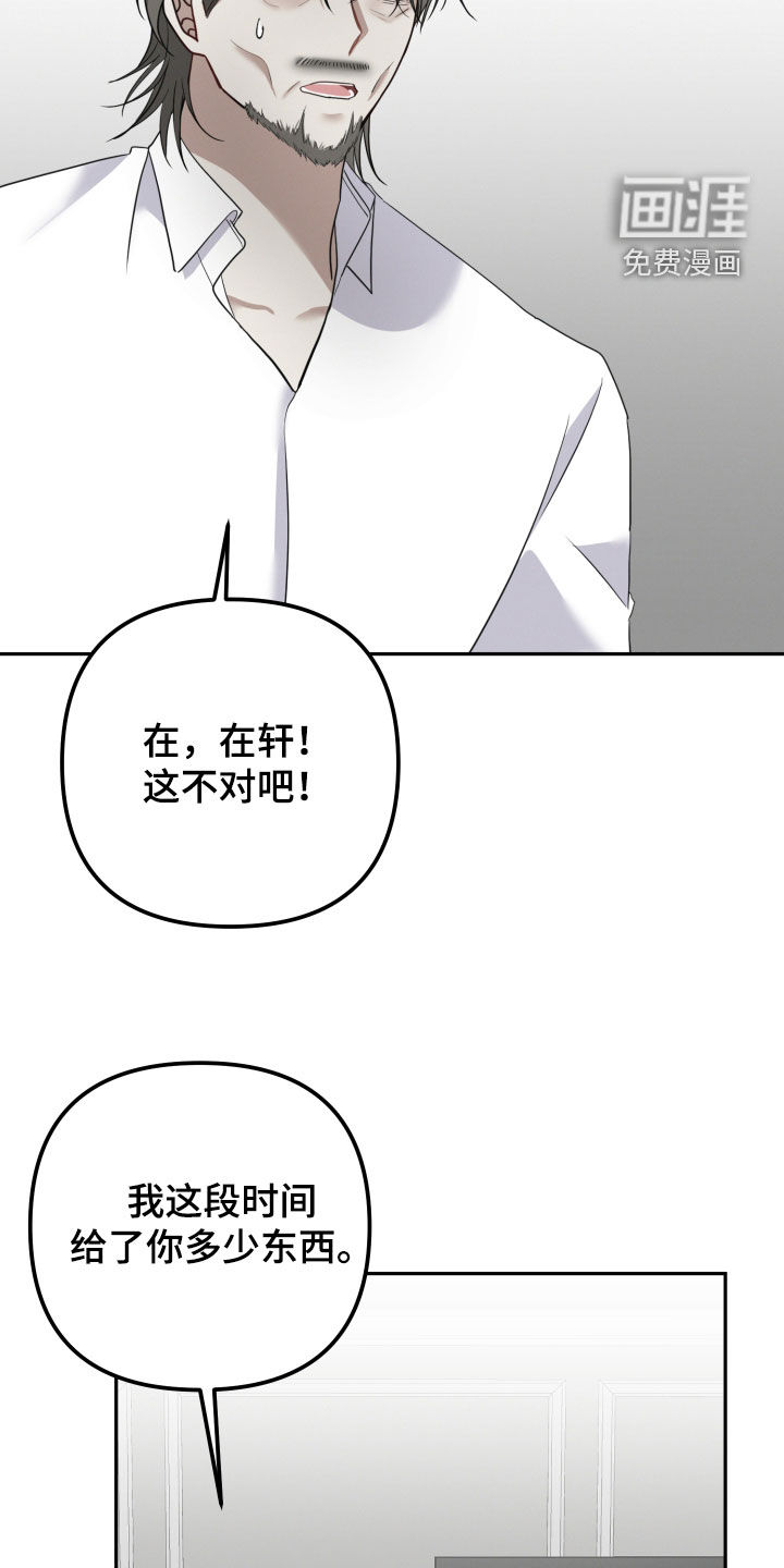 第62话20
