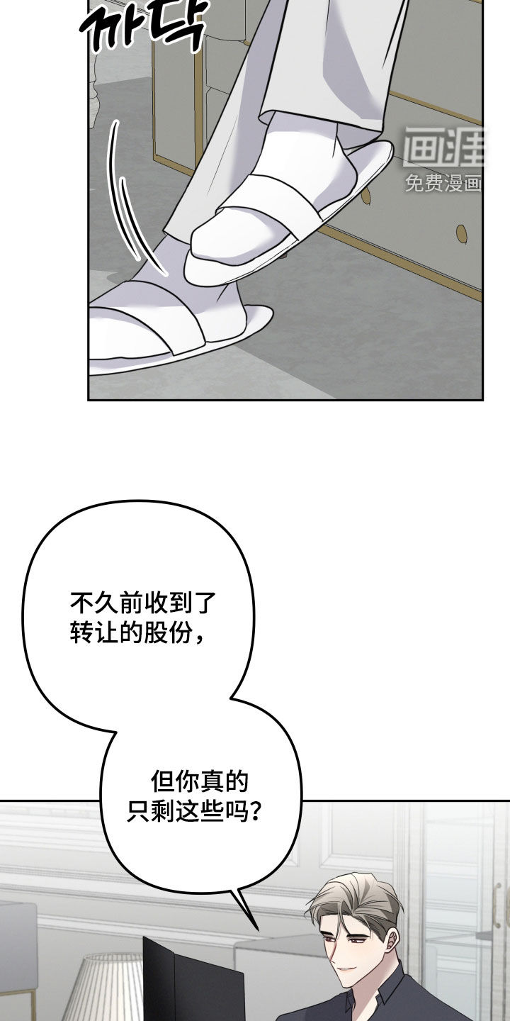 第62话16