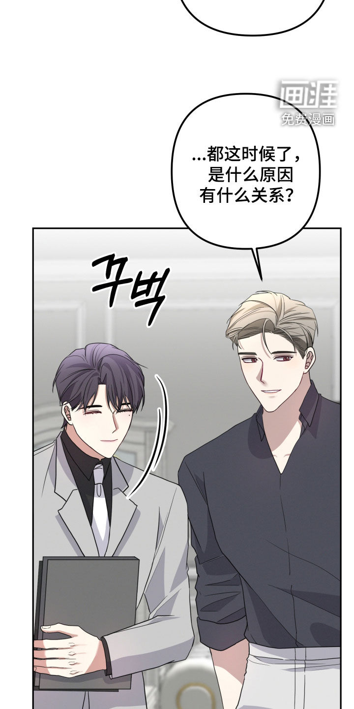第62话27
