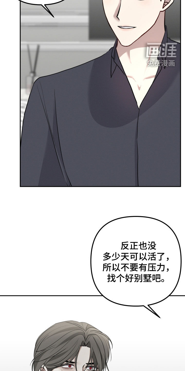 第62话19