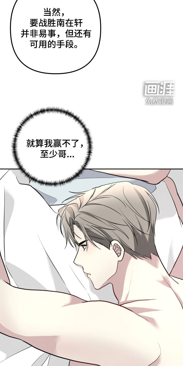 第62话13