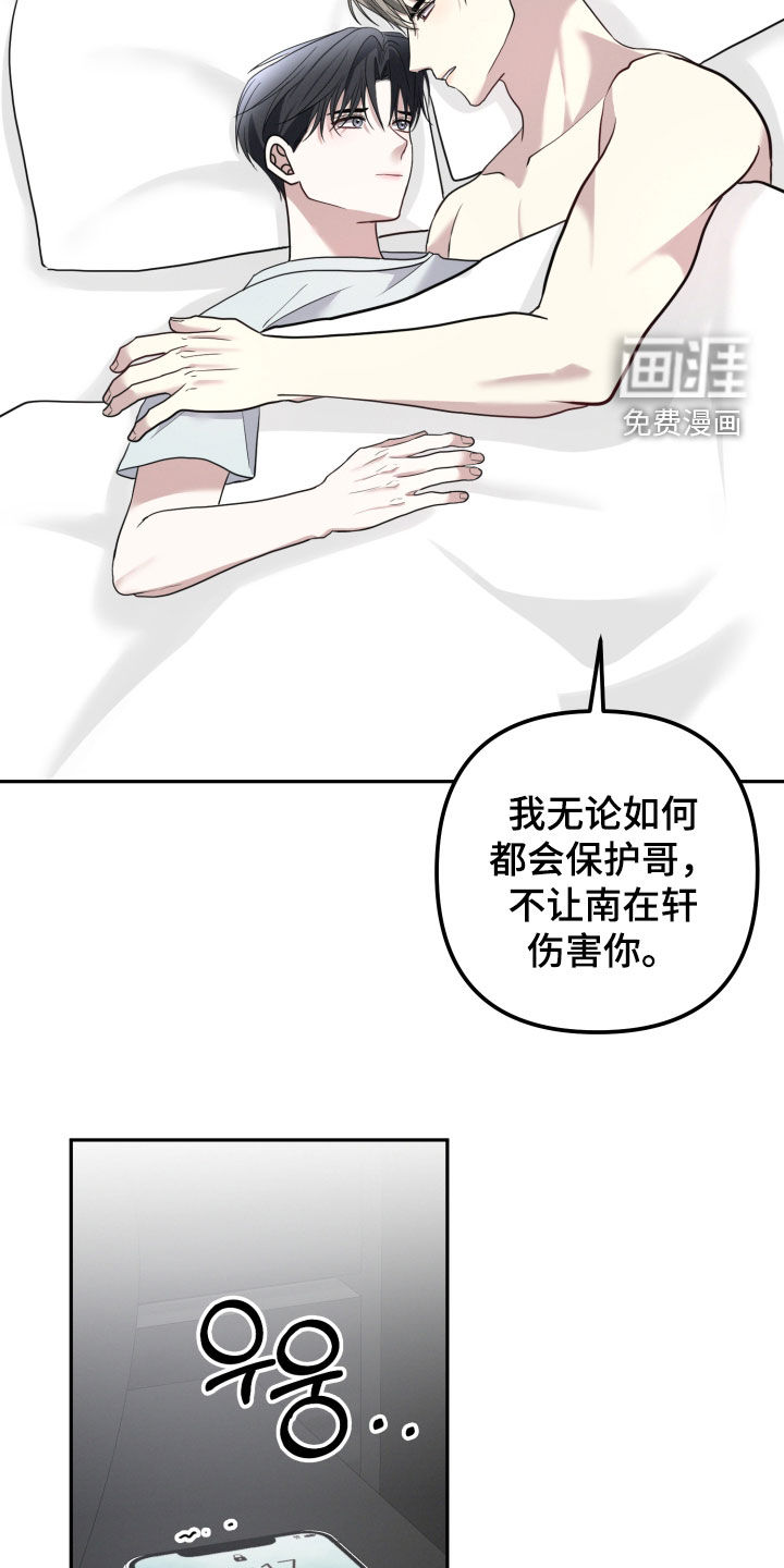 第62话5