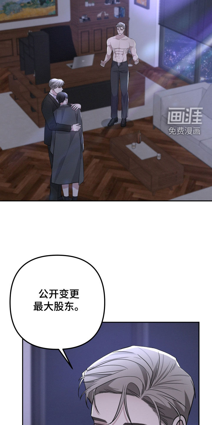 第61话10