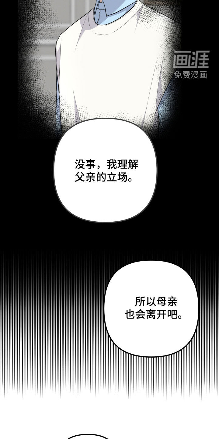 第61话21