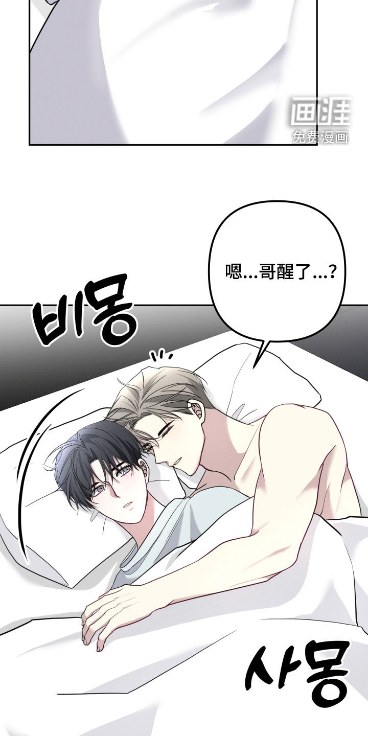 第61话29