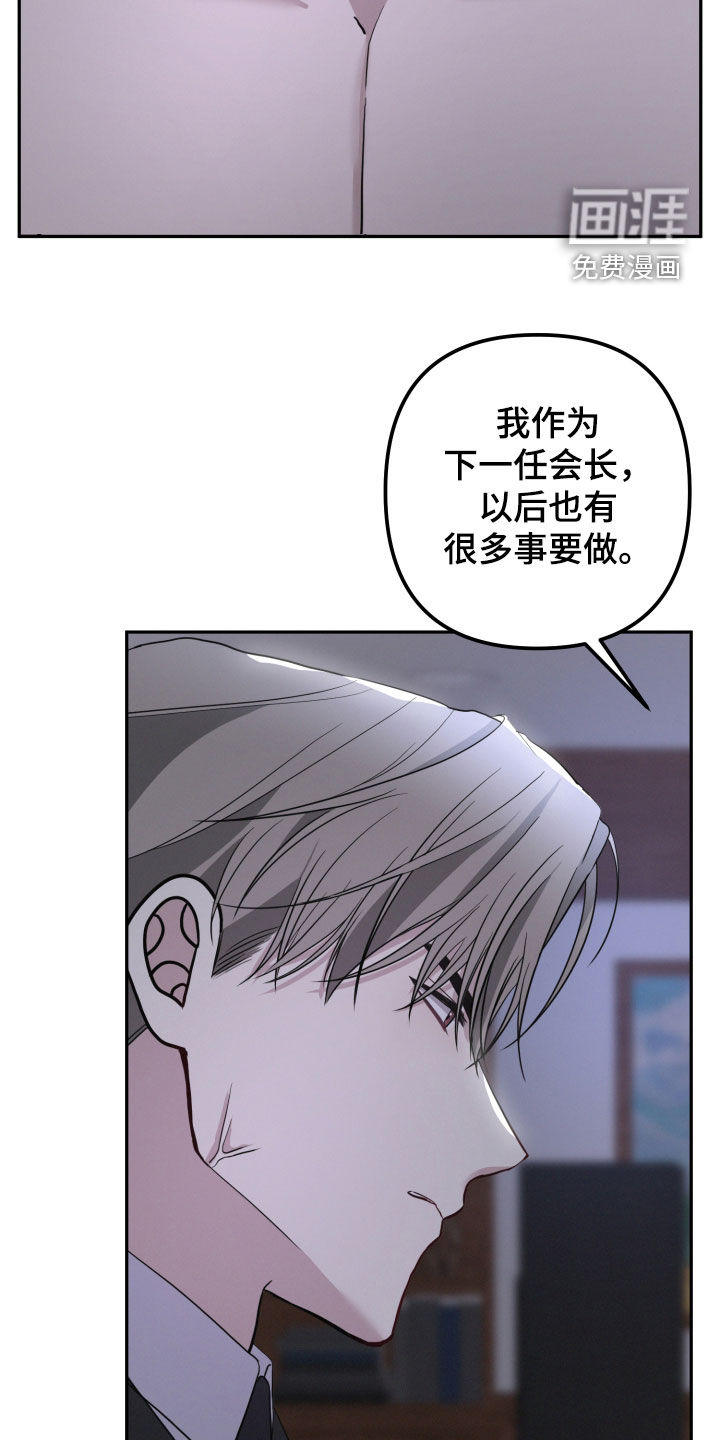 第61话16
