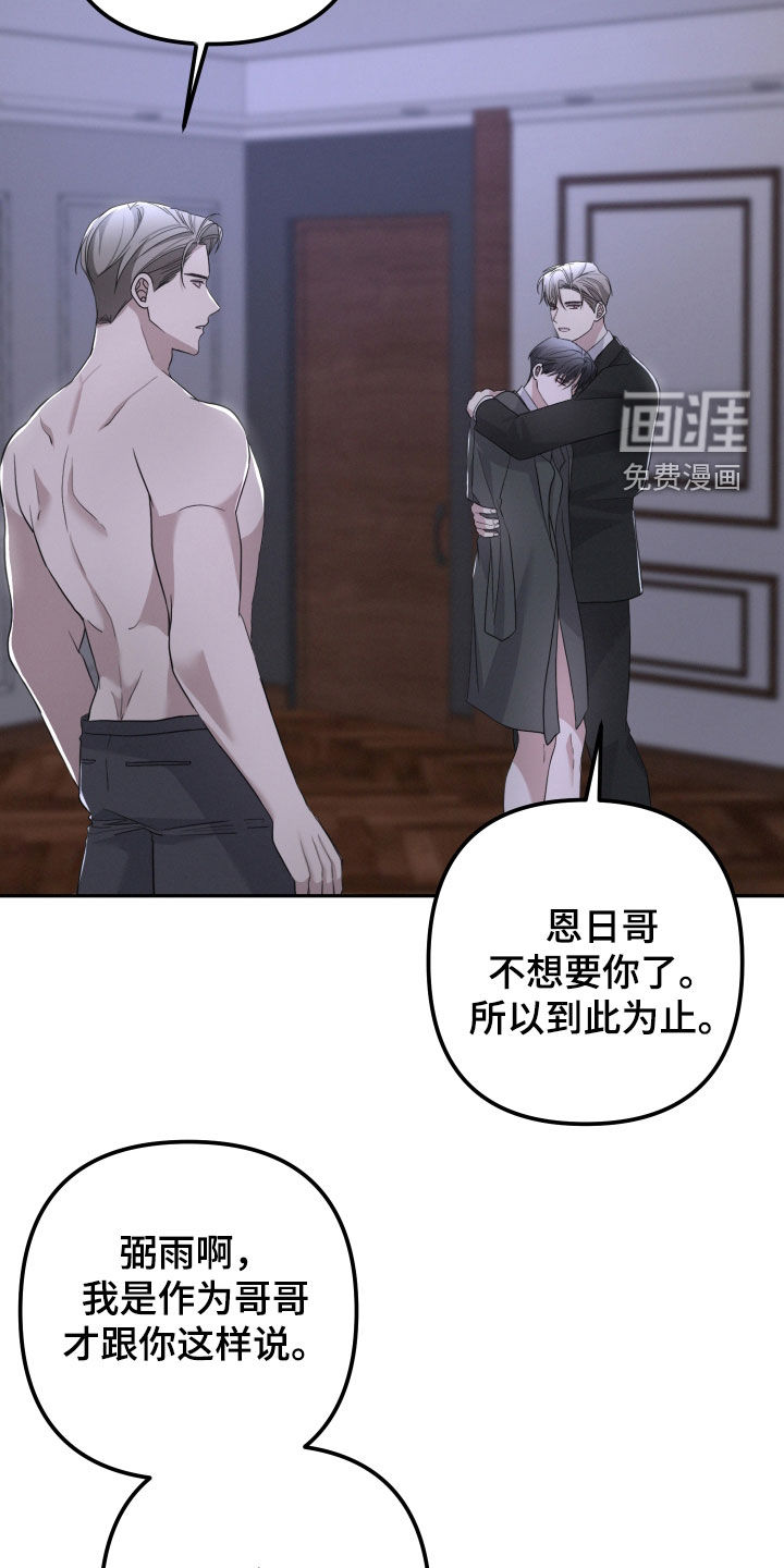 第61话8