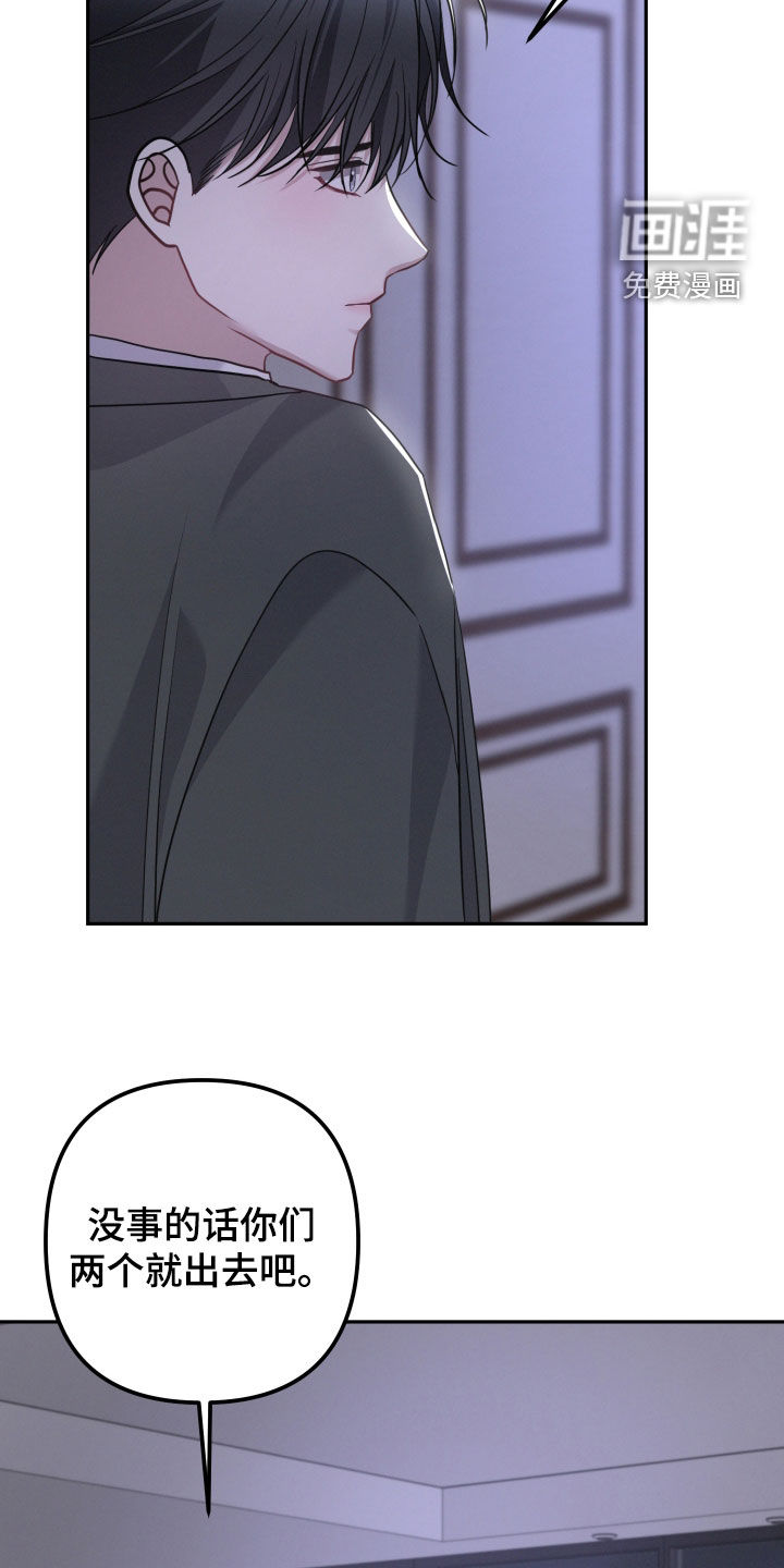 第61话26