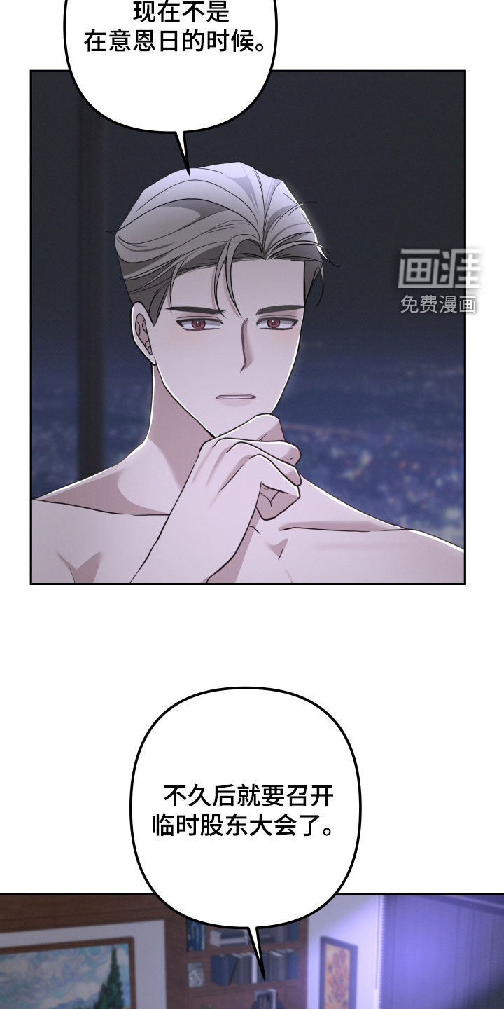 第61话9