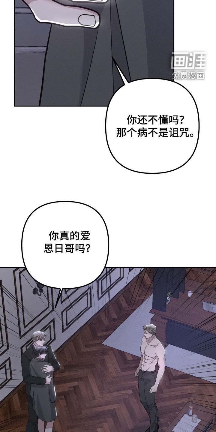 第61话18