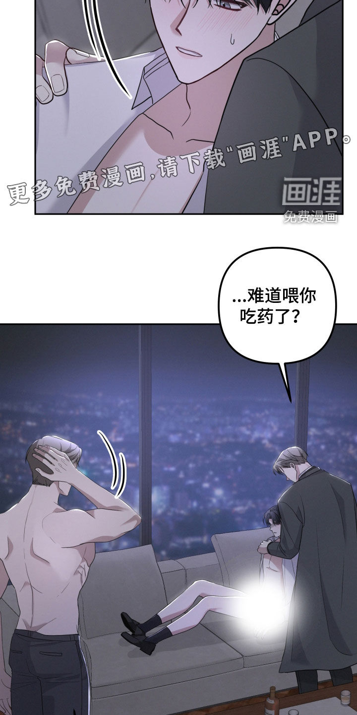 第61话4