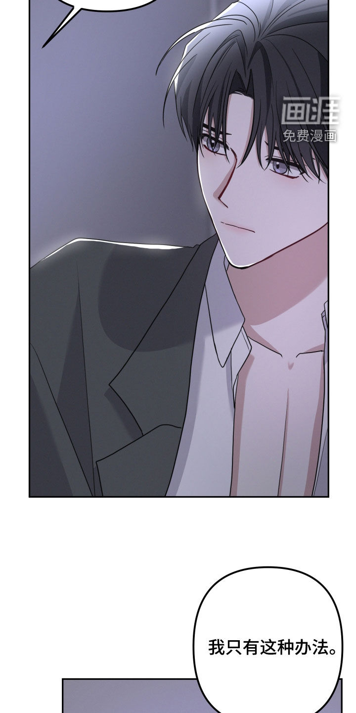 第61话23