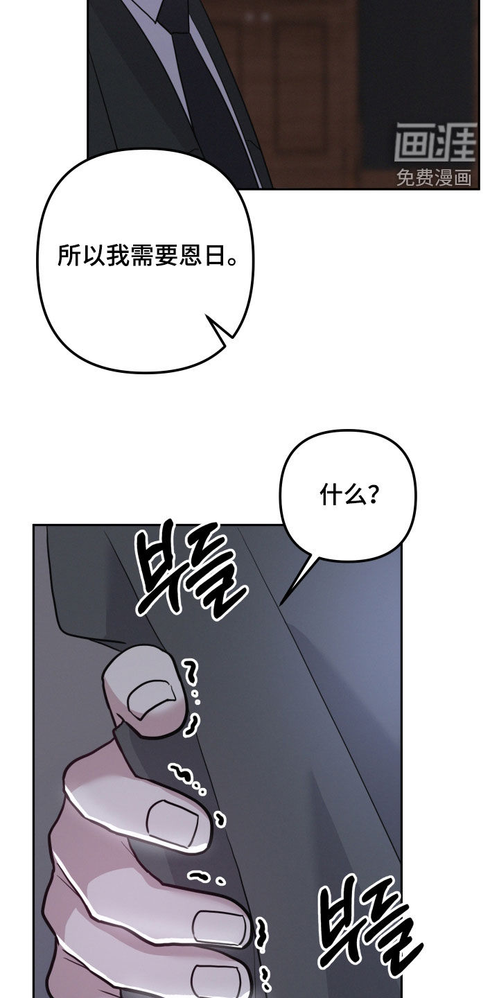 第61话17