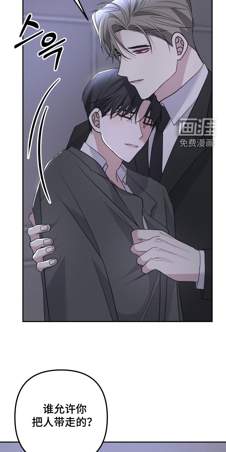 第61话7