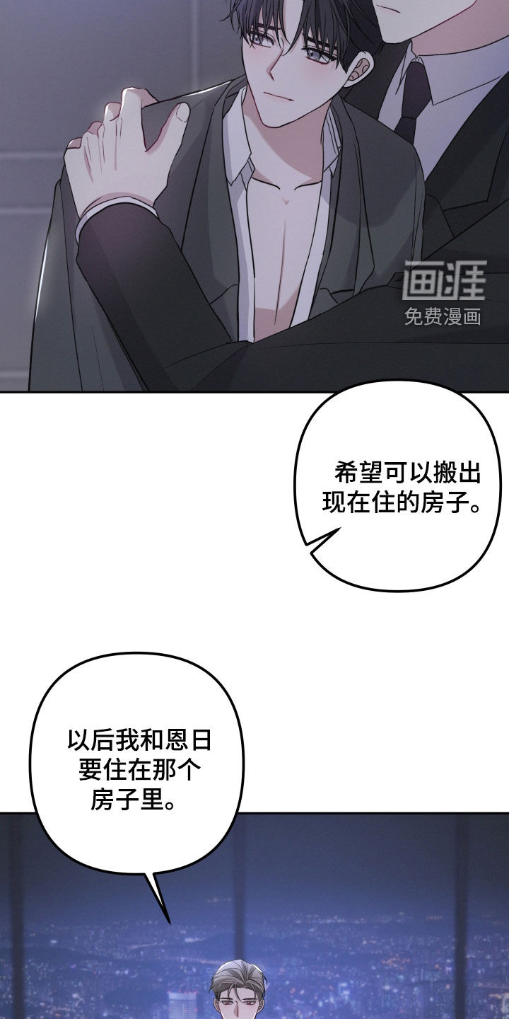 第61话12