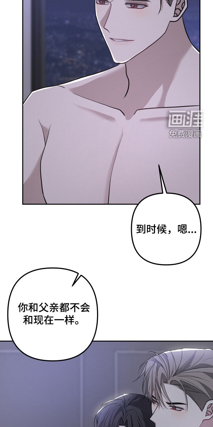 第61话11