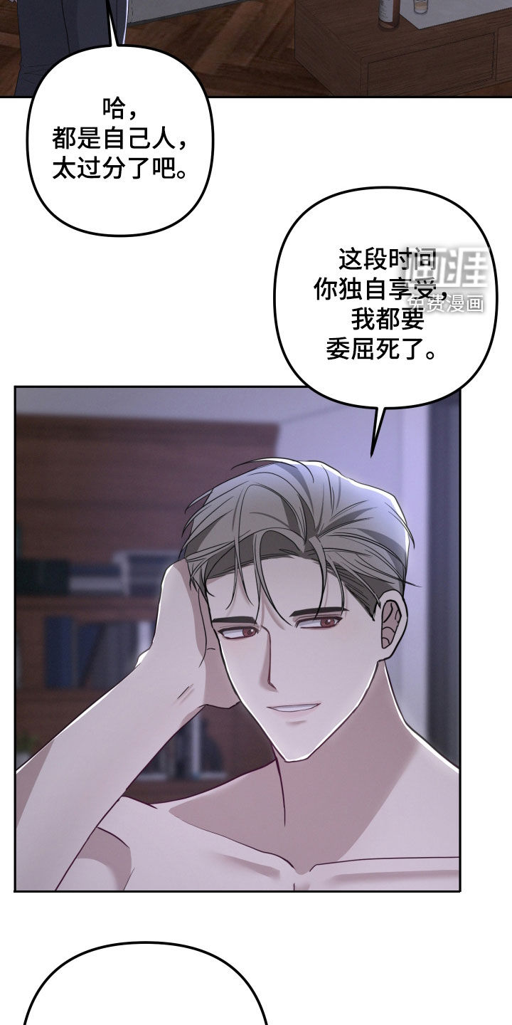 第61话5