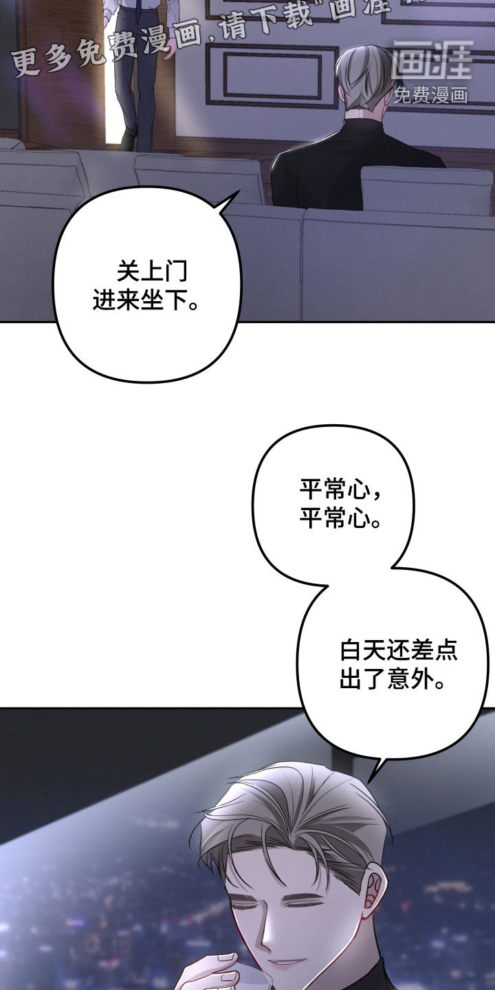 第60话3