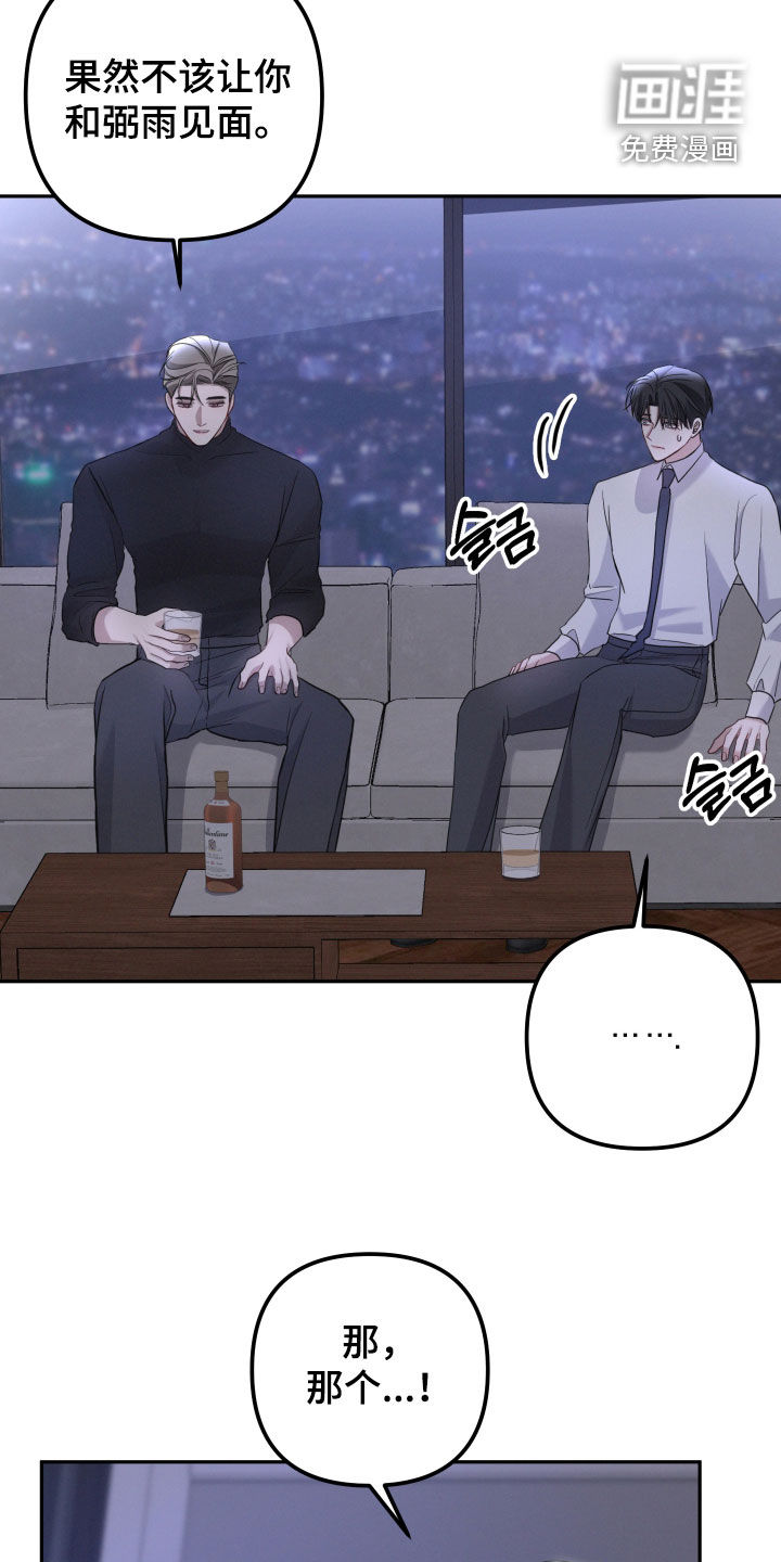 第60话12