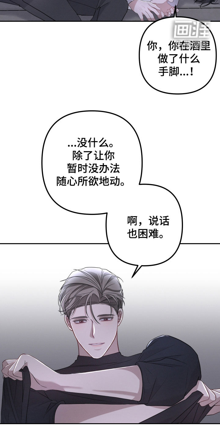 第60话16