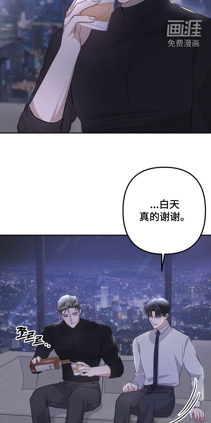 第60话4