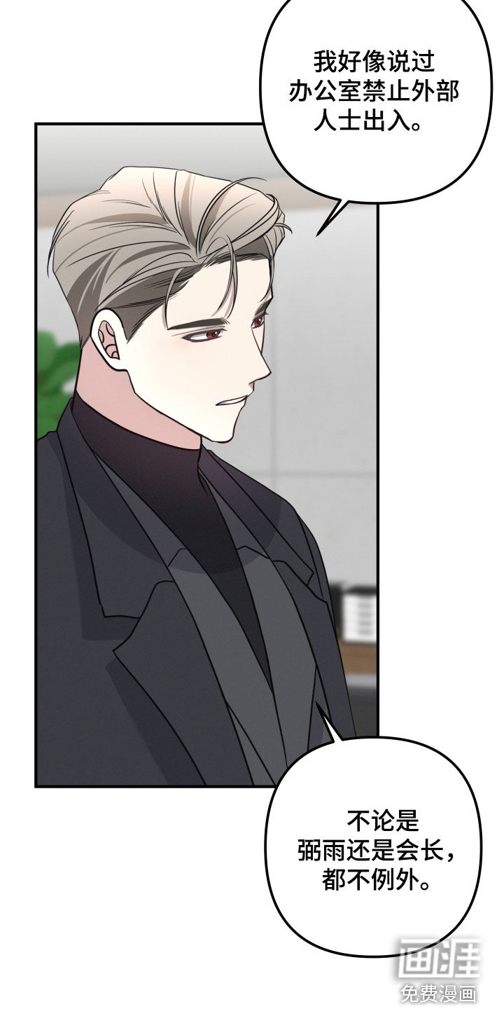 第59话13
