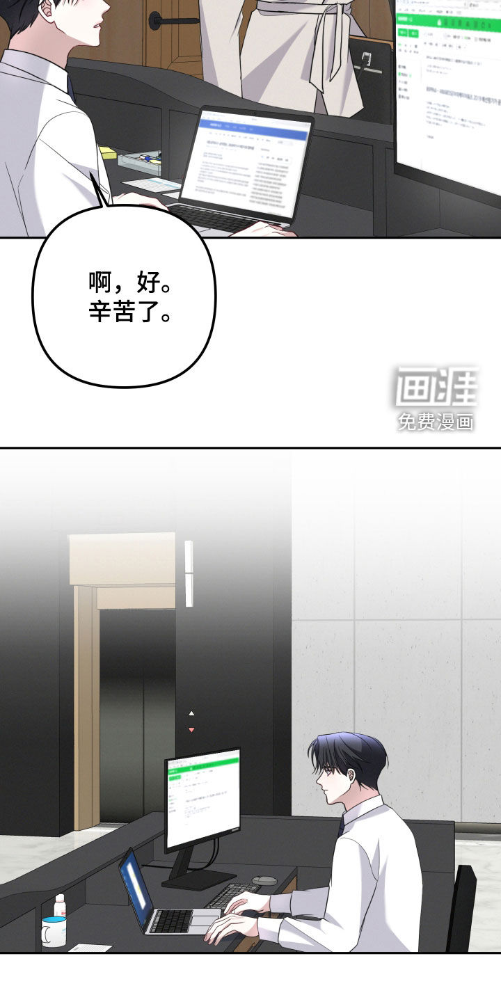 第59话19