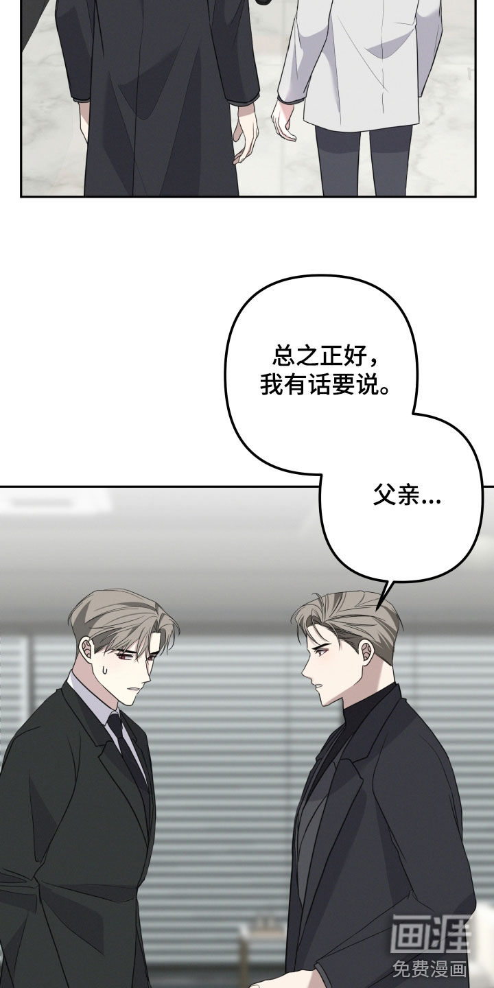第59话10