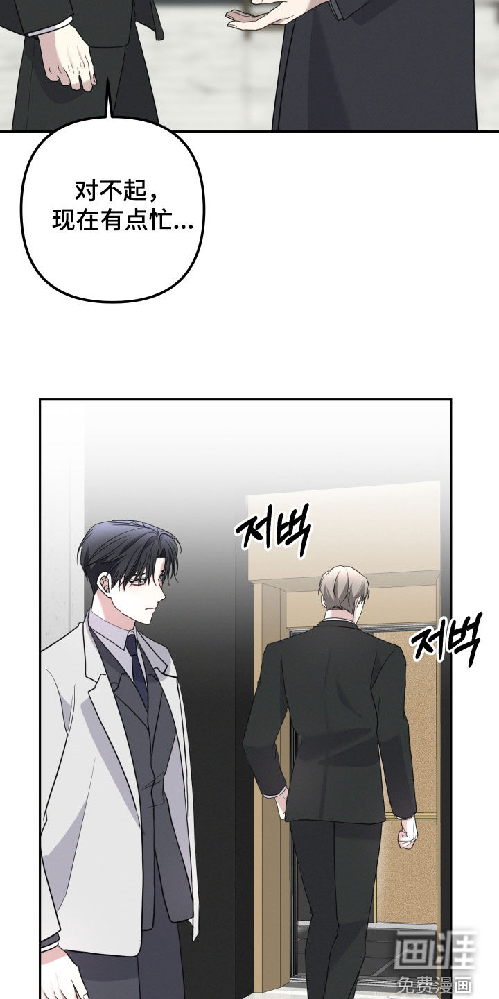 第59话11