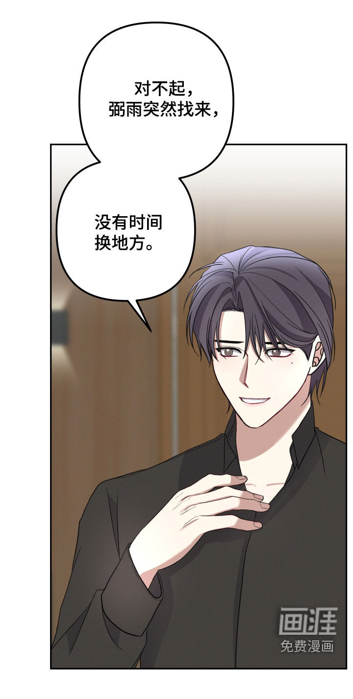 第59话14