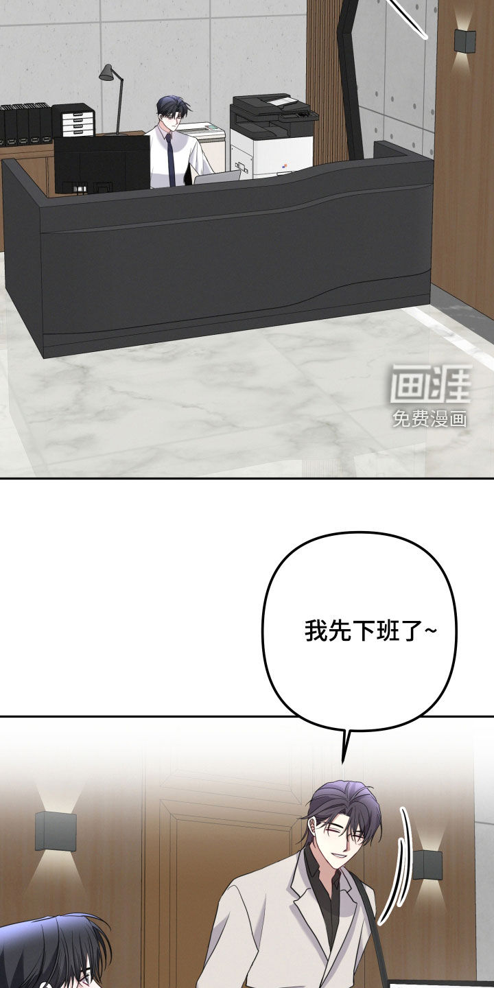 第59话18
