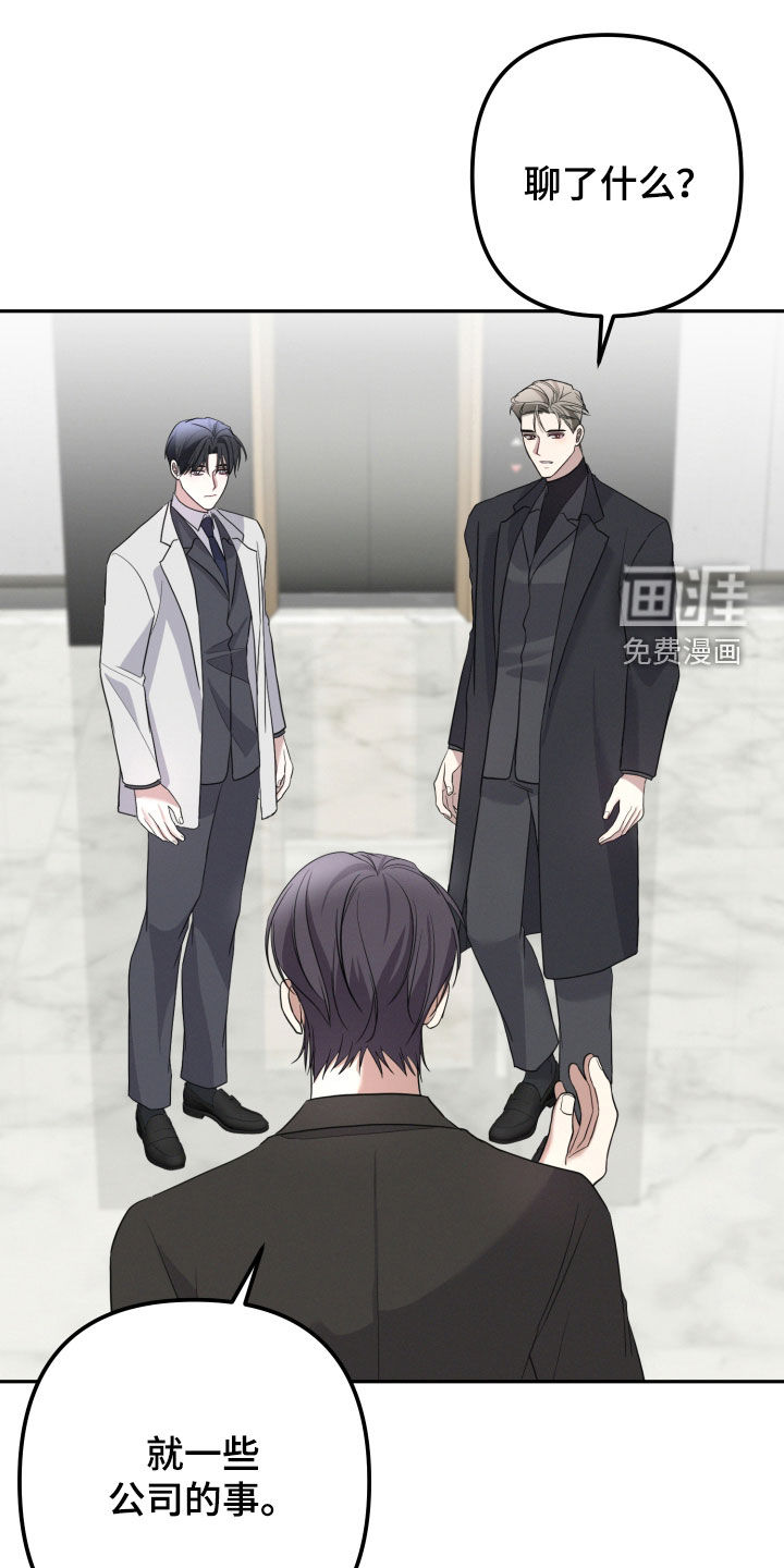 第59话15