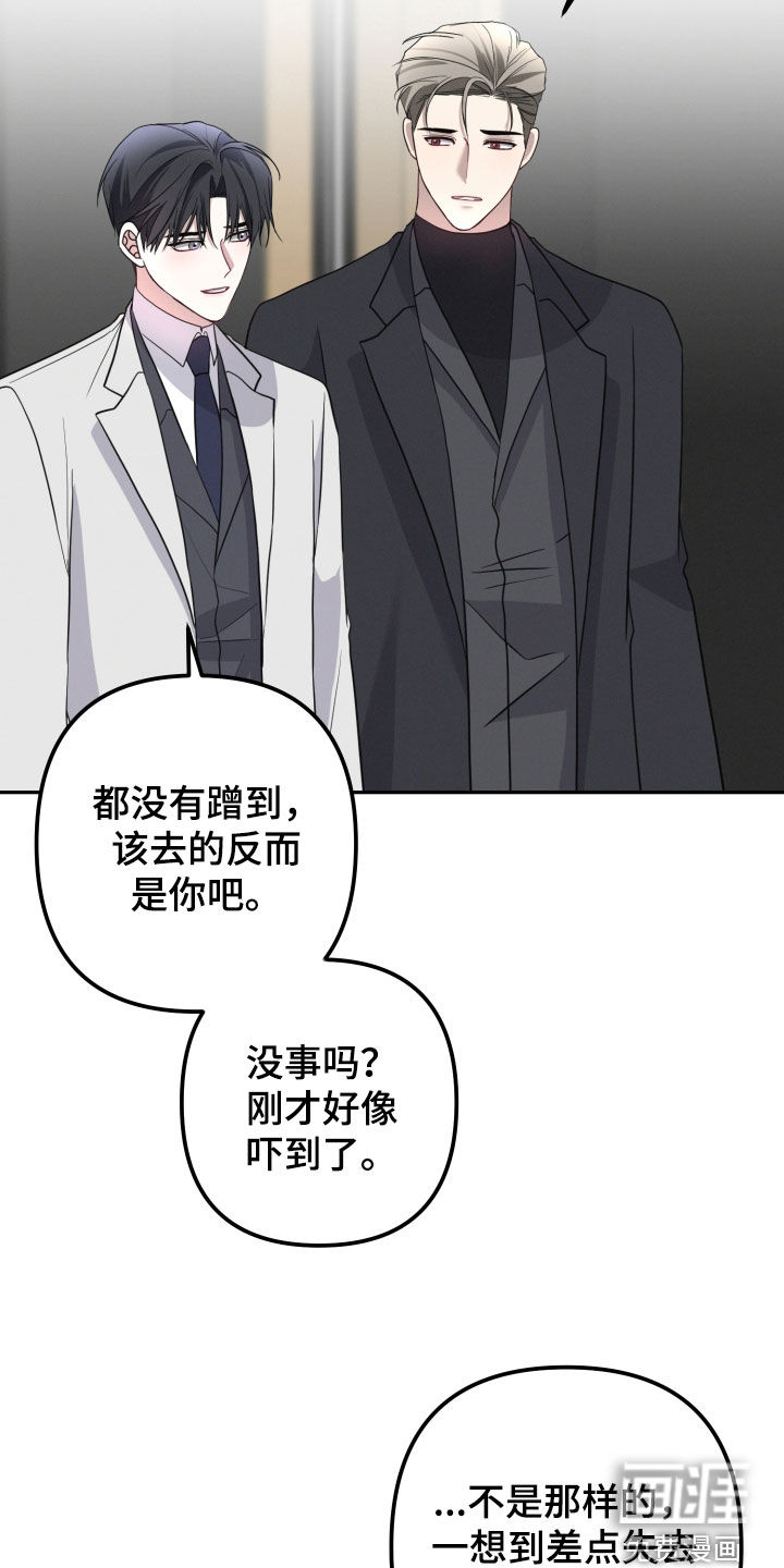第59话6
